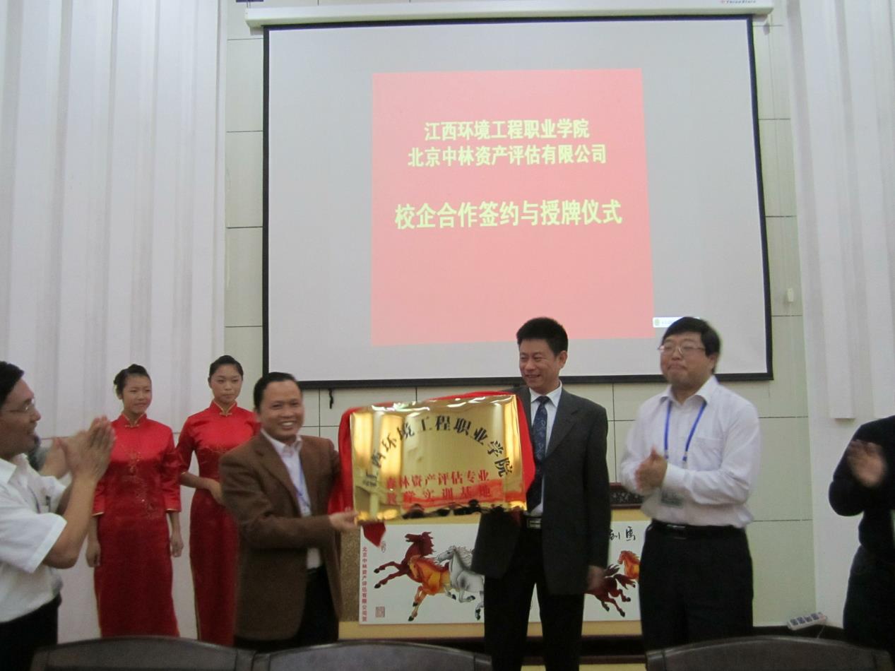 北京中资.jpg
