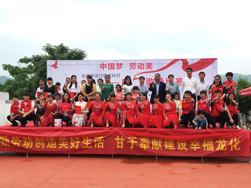 商学院“七色堇”公益组织五一走进会昌龙化村推进“智慧兴村”.png