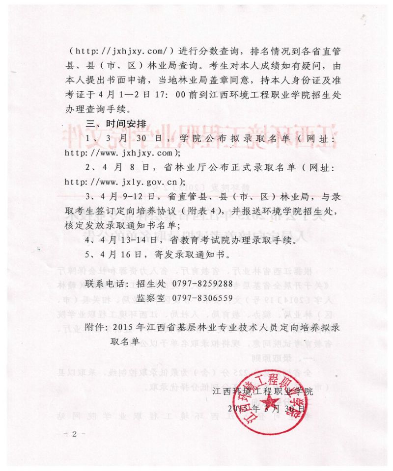 zl03.jpg