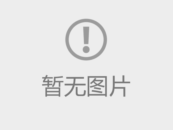 践行社会主义核心价值观—家具学院学生事迹
