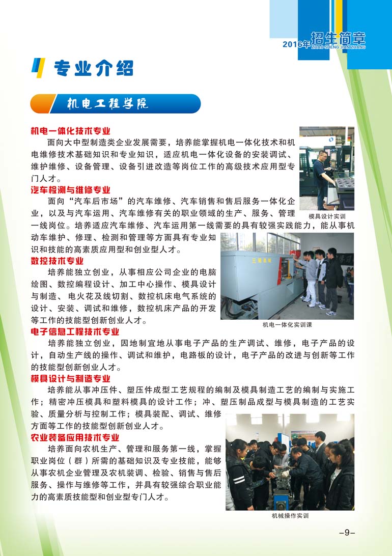 03cad963e8a34b31807cf15452a2bf85.jpg