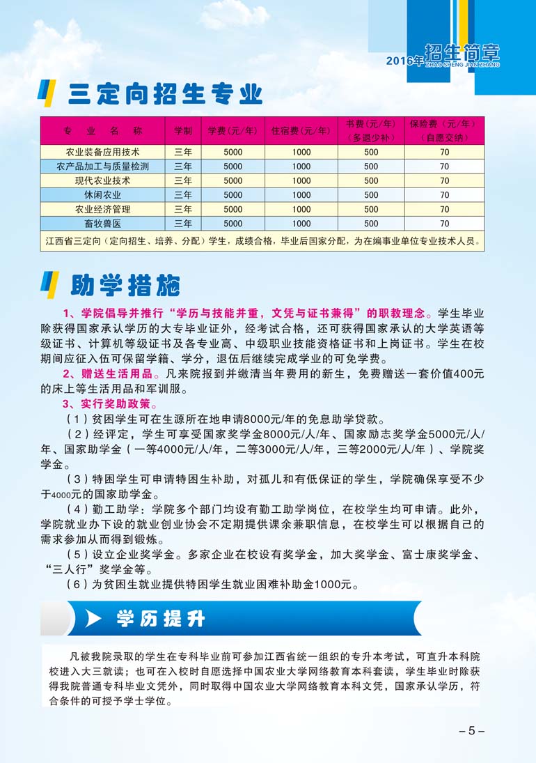 70f816fc4c754d198bb5323f265de499.jpg