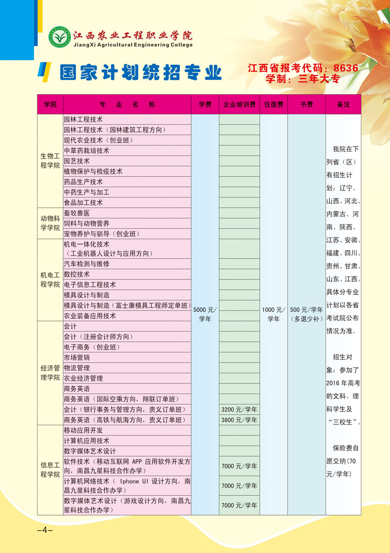9e868096b6d24acda87b5c8cb791b222.jpg