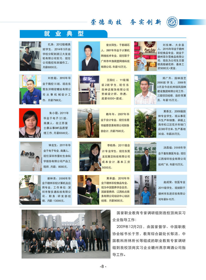 bc68334c2c7c4aeda7a18900231efde0.jpg