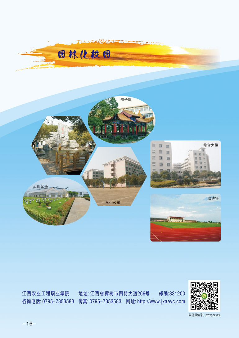 e6b58de1d41843ca8878a7b9f72a3fb6.jpg