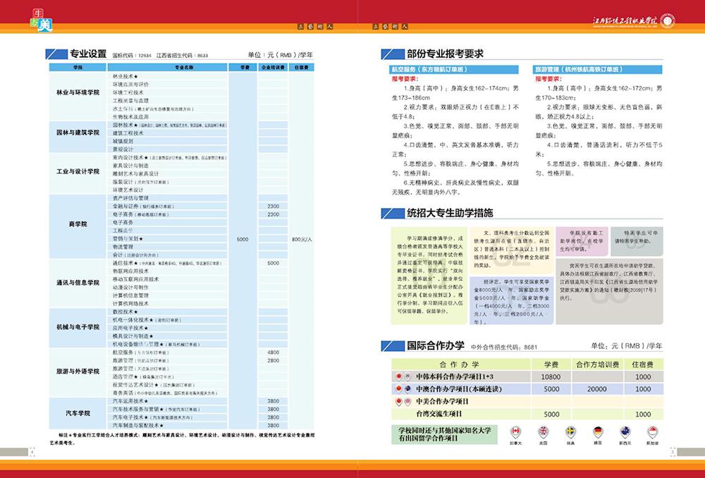 fc24aa60e0e84bdbbe28962bef333d7c.jpg