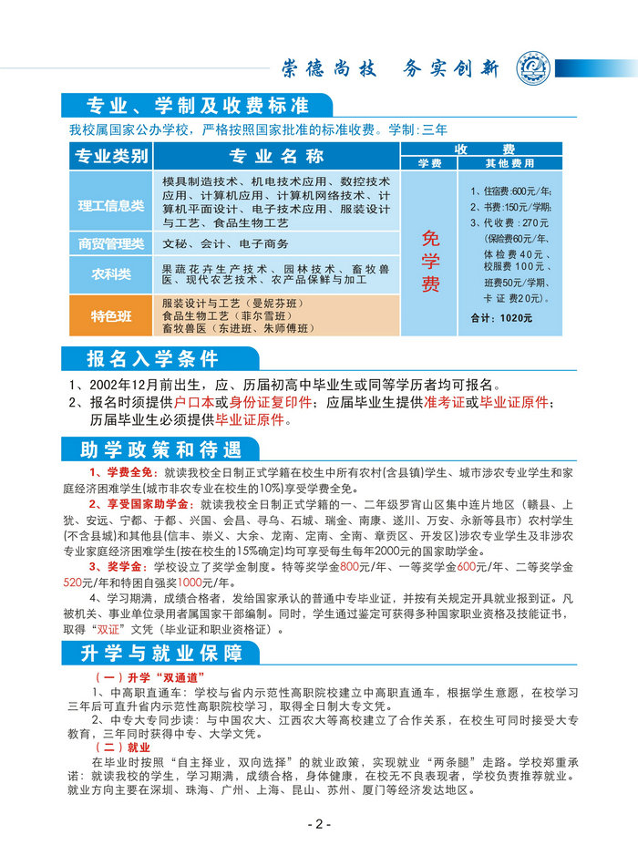 fd7a50fddc164d769ade790e40d2bc80.jpg