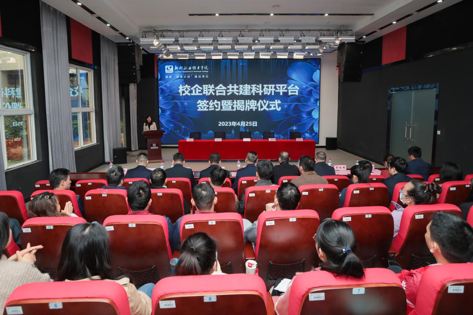 活动现场.jpg 活动现场.jpg