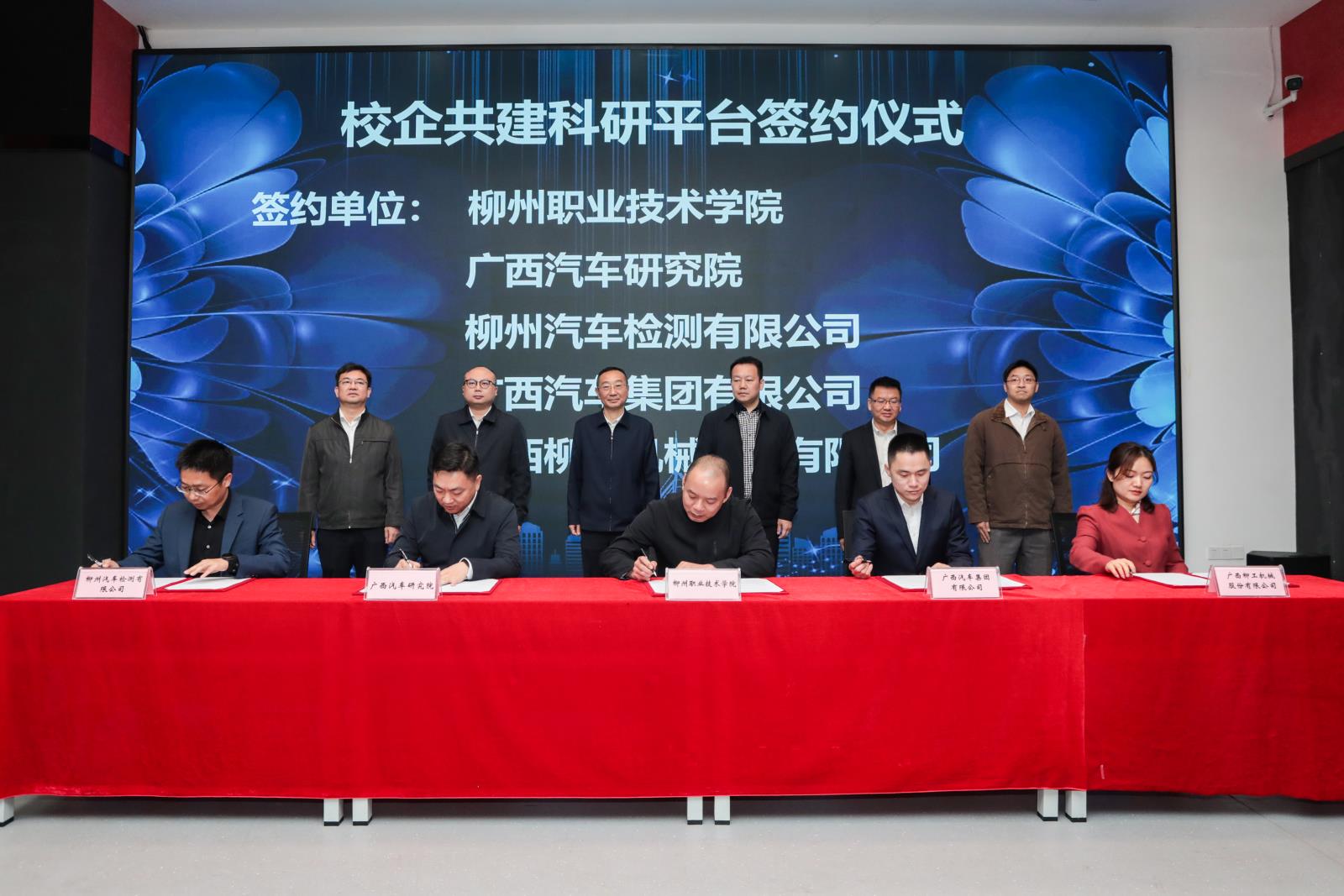 签署科研平台共建协议.jpg 签署科研平台共建协议.jpg