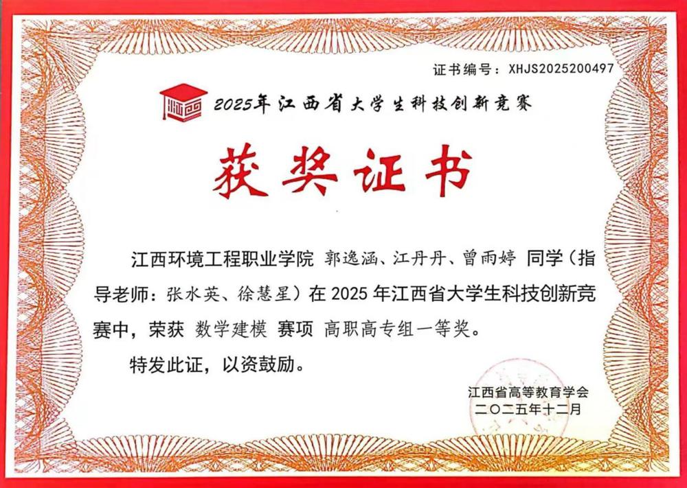 F:\WeChat Files\wxid_9jh1gci0nf2552\FileStorage\Temp\cee19dc1751674947be96a37fc757a7.jpg