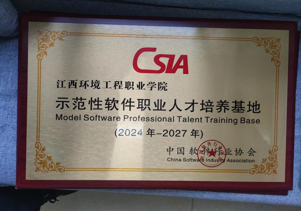 微信图片_20240113084148