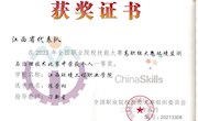 【奖项荣誉】喜报！学院选手获全国职业院校技能大赛“大气环境监测与治理技术”一等奖