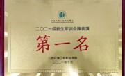 环保学院军训会操大爆料