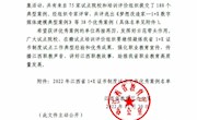 【奖项荣誉】我院1+X证书试点工作评为江西省优秀案例