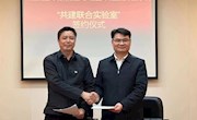 我院与江西茂盛环境有限公司签订共建“联合实验室”协议书