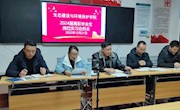 【就业创业】我院召开2024届高职毕业生岗位实习动员会
