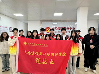 生态建设与环境保护学院组织入党积极分子开展“雷锋月”志愿服务活动