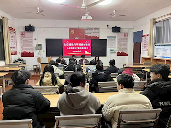 环保学院组织入党积极分子深入学习习近平总书记重要讲话精神