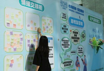 环保学院开展“心灵之旅，情绪调色”心灵博物馆活动