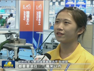 第44届世界技能大赛精细木工项目国内选拔赛优秀女选手