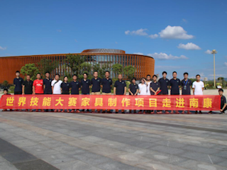 世界技能大赛家具制作项目走进赣南苏区开展技能帮扶