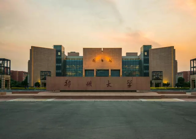 郑州大学校门图片.webp.jpg