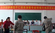 专业技能大练兵（发动机维修）