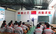 汽车新能源一体化教室