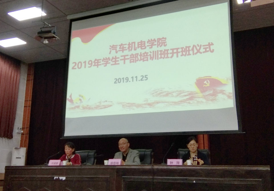 开班仪式.jpg