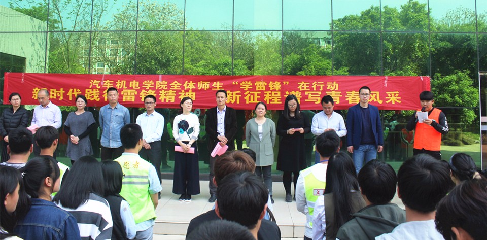 学院团总支举行“学雷锋”常态化动员会.jpg