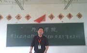 学院开展学习毛巡讲话精神暨“找差距、促提升”活动