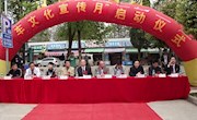 汽车学院汽车文化宣传月隆重开幕