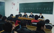 学院领导亲临汽车分院召开学生见习座谈会