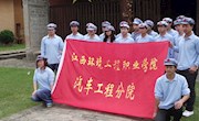 学院学生党支部走进瑞金红色基地学习