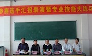 汽车学院启动专业技能大练兵活动
