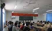 我院09营销班召开职场交流会