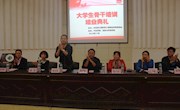 汽车学院、旅游与外语学院2015大学生骨干培训圆满闭幕