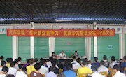 汽车学院举行就业沙龙暨就业实习动员大会