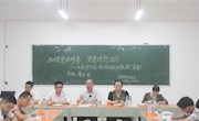 学院党总支开展“两学一做”阶段专题学习教育