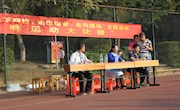 学院开展“三走”趣味运动大比拼