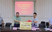 我院隆重举行机电一体化技术专业（TCL空调订单班）开班揭牌仪式