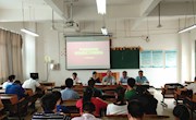 学院举行“党的十九大和国庆期间”安全工作部署会