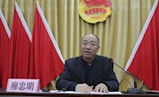 党委委员副校长廖忠明勉励我院师生不忘初心，坚持梦想