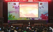 学院党总支开展“诚信有约”道德讲堂