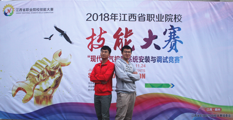 我院参赛选手.JPG