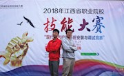 2018年省职业院校技能大赛现代电气控制系统安装与调试赛项在我院顺利进行