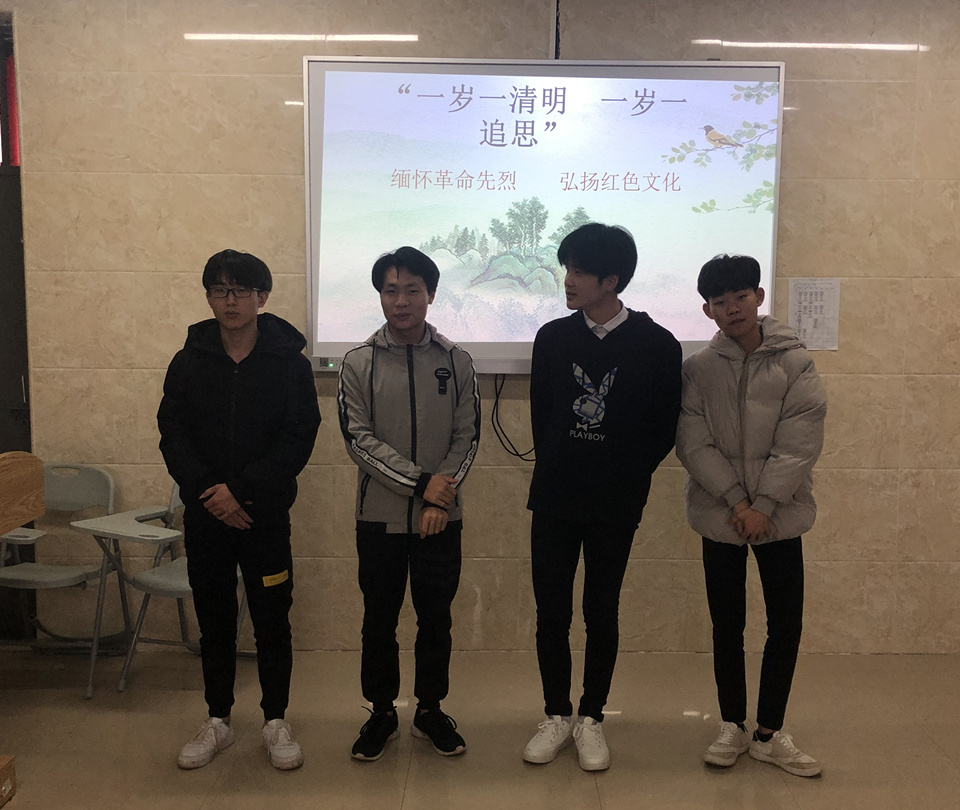 班级清明祭奠英烈主题班会.jpg