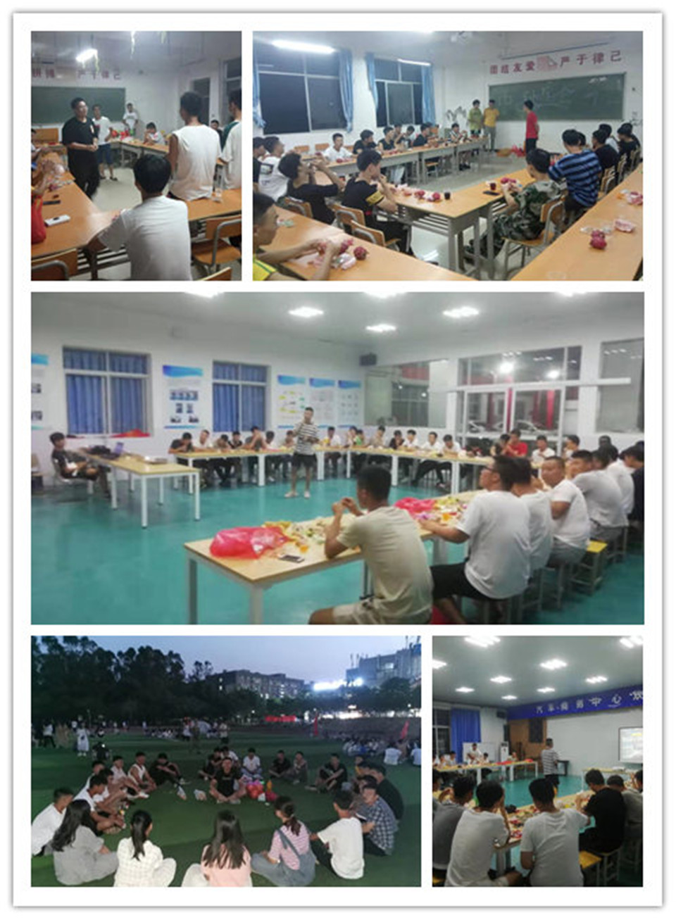 新生中秋联欢会.jpg