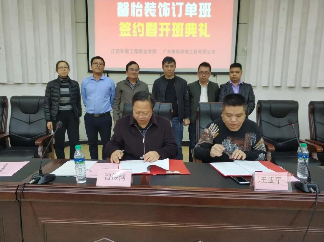 微信图片_20190104200800.jpg