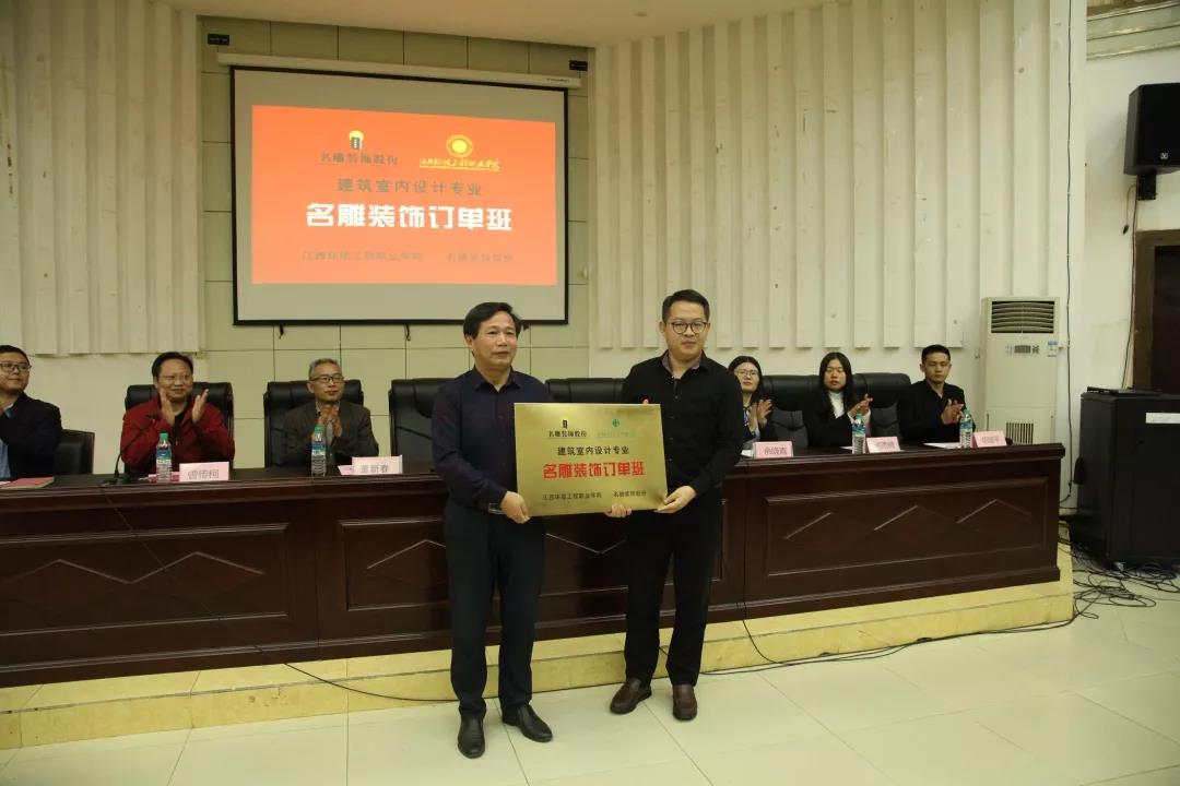 微信图片_20190104160220.jpg
